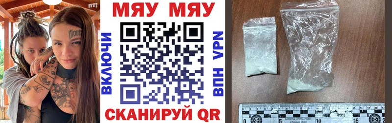 Где найти наркотики Дмитров Альфа ПВП МАРИХУАНА Псилоцибиновые грибы Метамфетамин Меф мяу мяу Гашиш