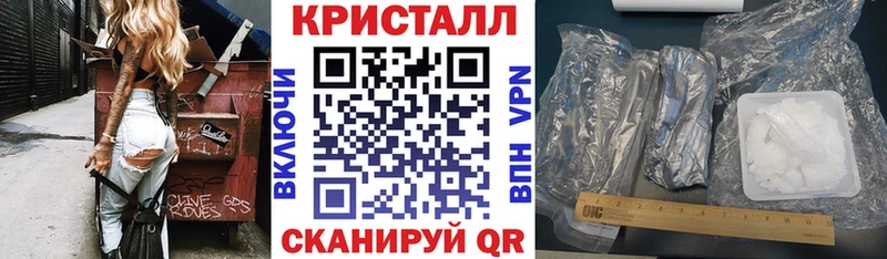 Амфетамин Premium  купить наркоту  Дмитров 