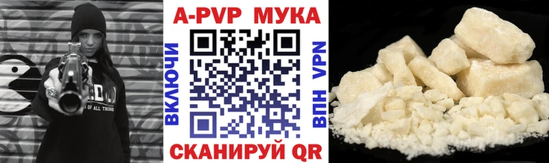 Alpha-PVP VHQ Дмитров
