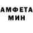 АМФЕТАМИН 97% Fyuri