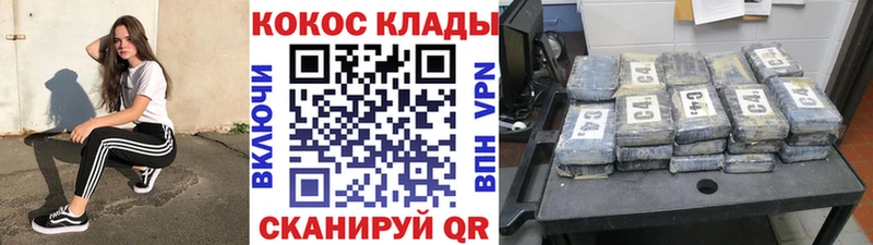 Cocaine Fish Scale Дмитров