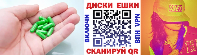 Экстази диски  Дмитров 