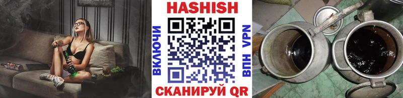 ГАШИШ ice o lator  где продают   Дмитров 