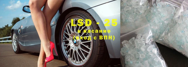 таблы Володарск