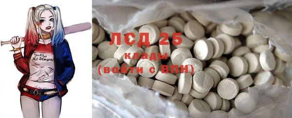 стафф Волосово