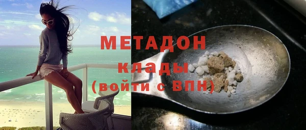 a pvp Волоколамск