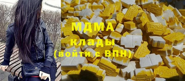 Альфа ПВП Кинешма