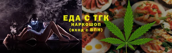 эйфоретик Магас