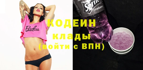 стафф Волосово