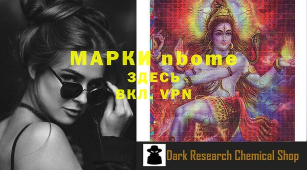 COCAINE Вязьма