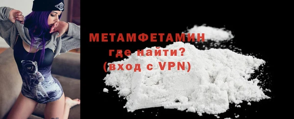 a pvp Волоколамск