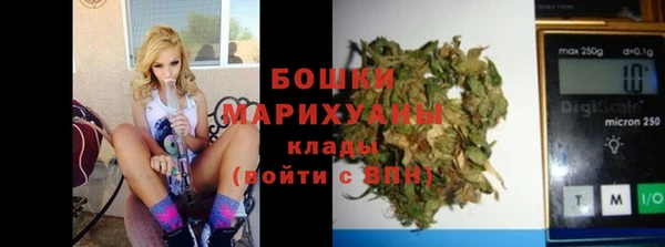стафф Волосово
