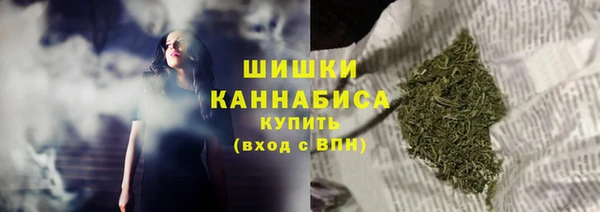 стафф Волосово