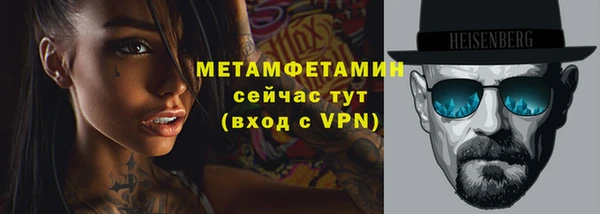 MDMA Верхнеуральск