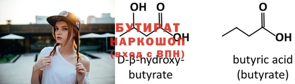 таблы Володарск