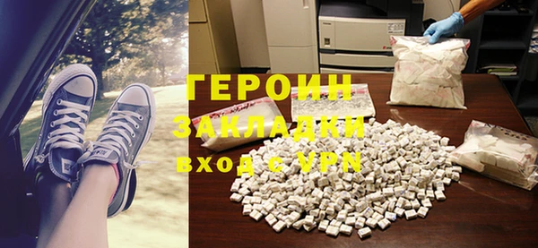 таблы Володарск