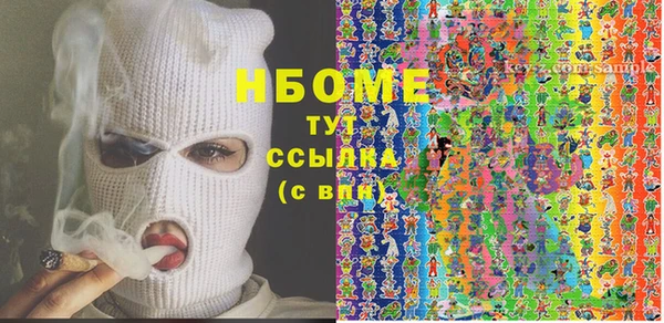 a pvp Волоколамск
