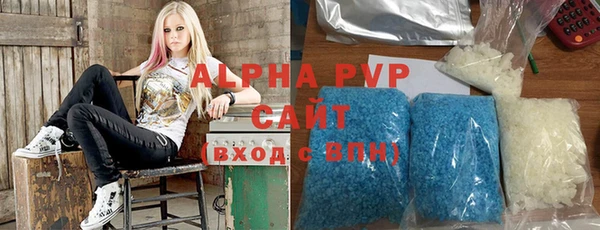 бутират Сосновка