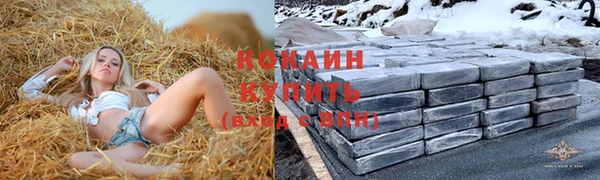 таблы Володарск