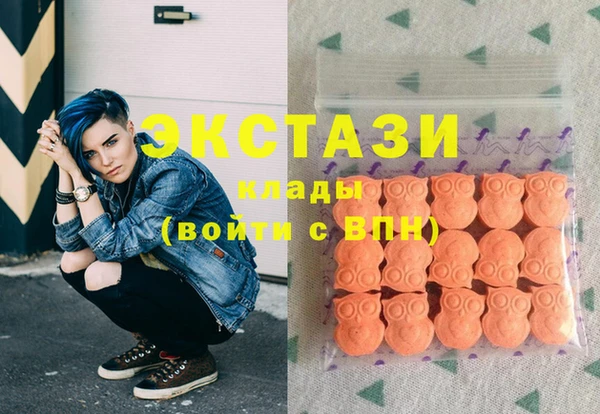стафф Волосово