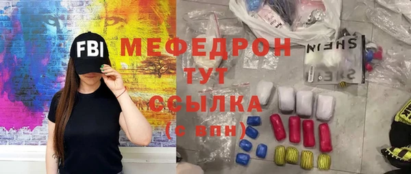 таблы Володарск
