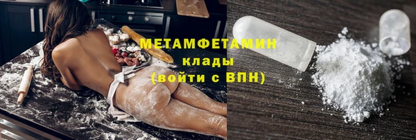 a pvp Волоколамск