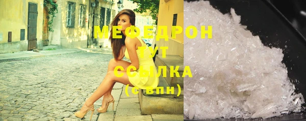 первитин Сосновый Бор