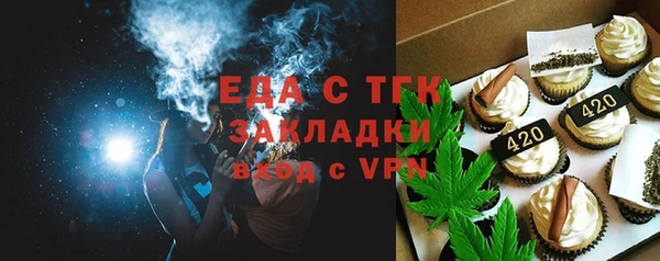 таблы Володарск