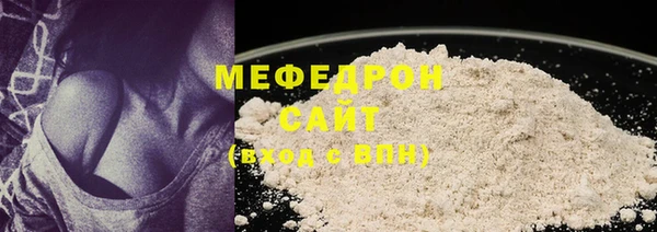 таблы Володарск