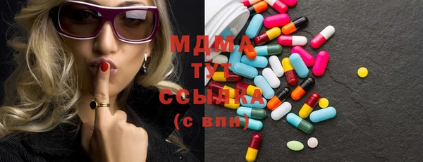 ECSTASY Сосновоборск