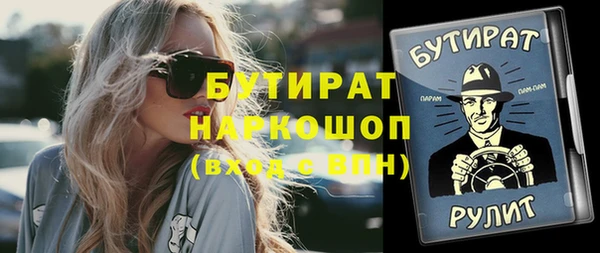 мдма Вяземский