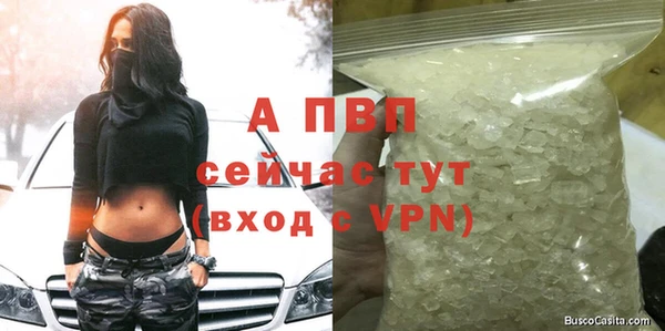 мдма Вяземский