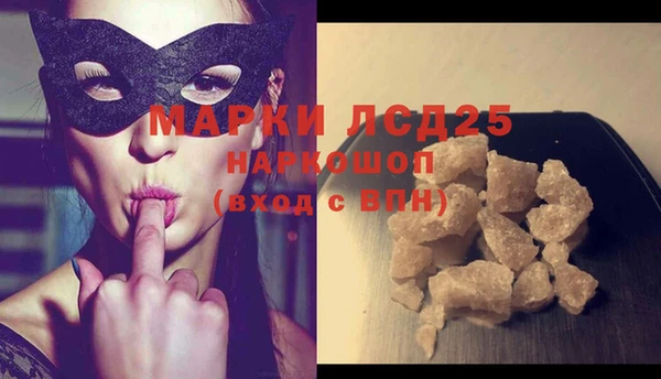 COCAINE Вязьма