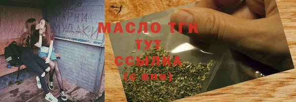 a pvp Волоколамск