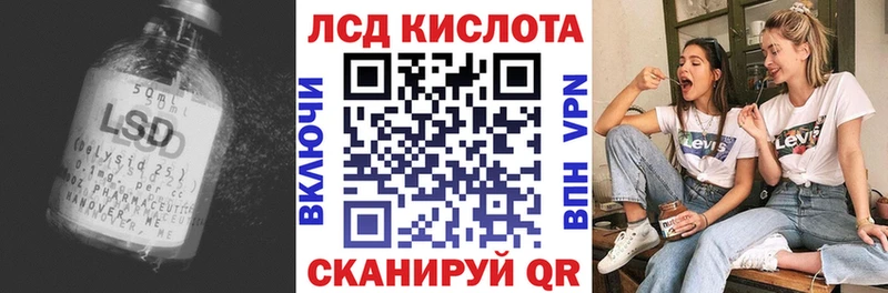 цены наркотик  Дмитров  LSD-25 экстази кислота 