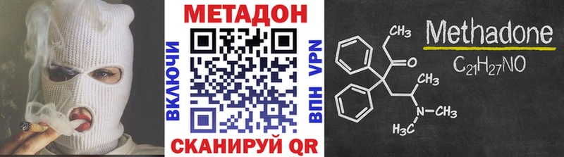 хочу наркоту  Дмитров  МЕТАДОН VHQ 